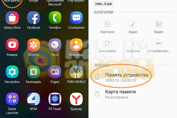 Ссылка на kraken торговая площадка