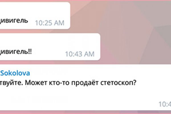 Найти зеркало кракена