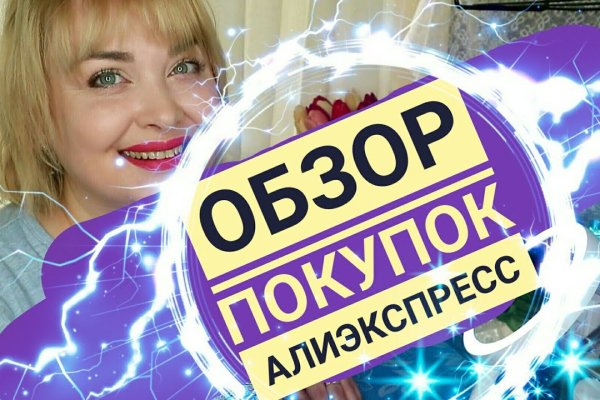 Сайт кракен через тор