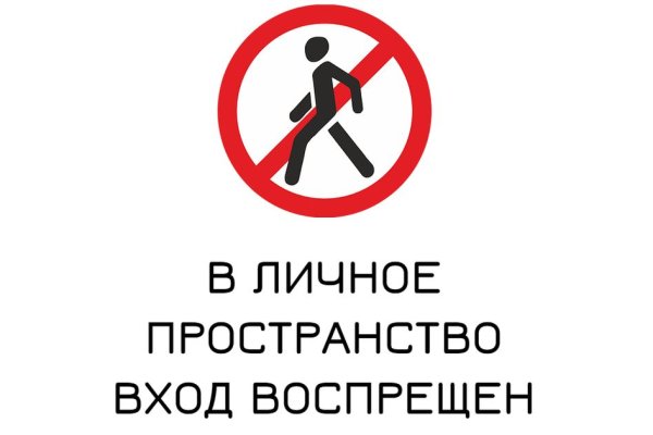Кракен официальный сайт онион
