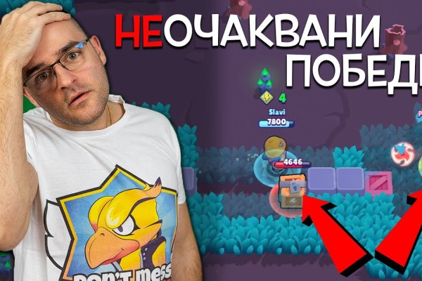 Кракен зеркало krakenat2krnkrnk com