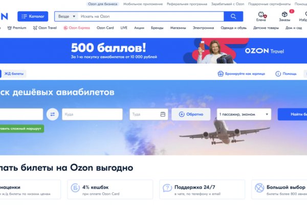 Kraken зеркало даркнет