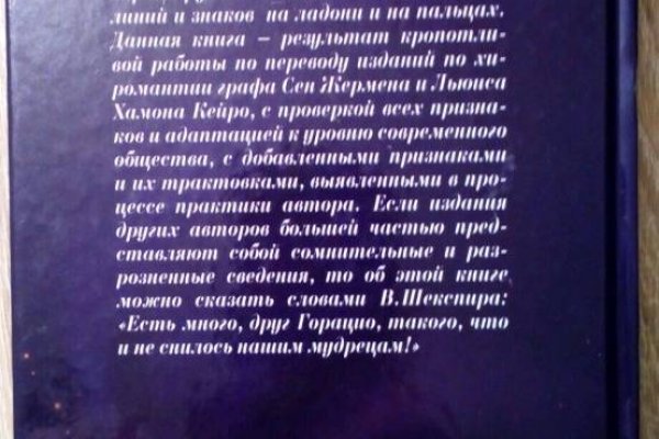 Почему кракен перестал работать