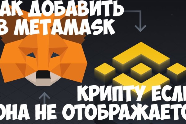 Как вывести деньги с кракена маркетплейс