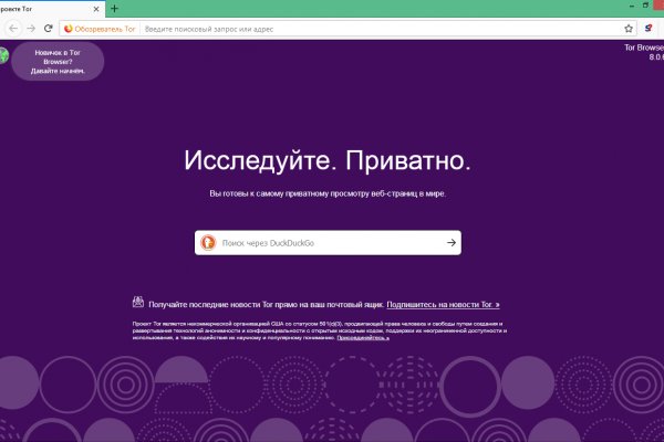 Почему в кракене пользователь не найден