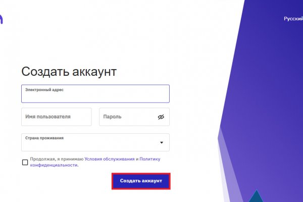 Ссылки на кракен at