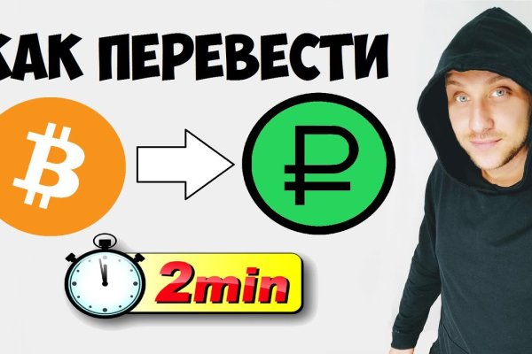 Кракен даркнет маркет ссылка на сайт тор