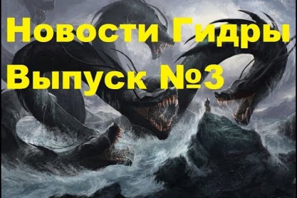 Кракен сбой