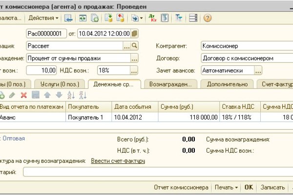 Кракен сайт продаж