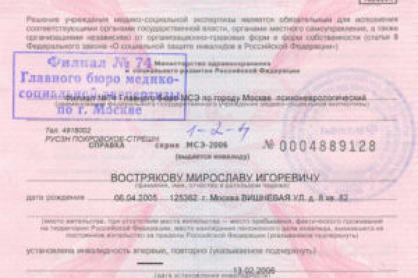 Ссылка на сайт гидра в тор браузере