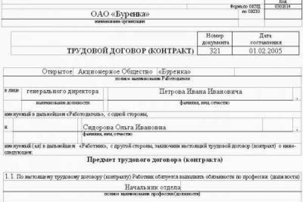 Ссылка на кракен тор kr2web in