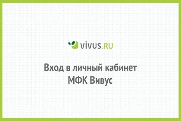 Как восстановить кракен