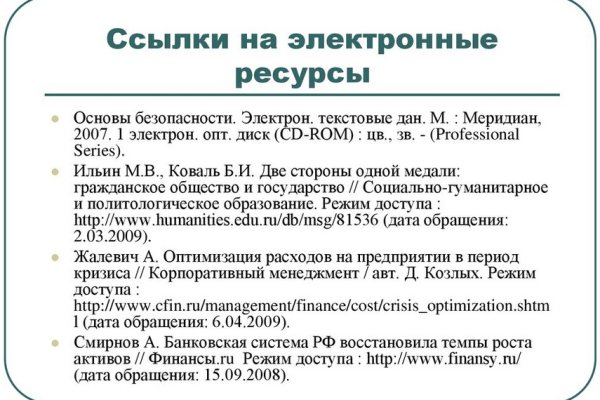 Какой нужен тор чтоб зайти в кракен