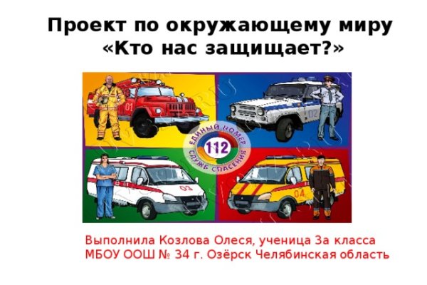 Кракен правила площадки