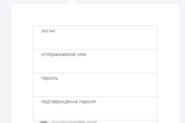 Кракен продажа