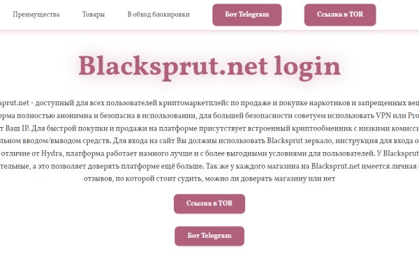 Kra44.cc Вход на сайт главная страница
