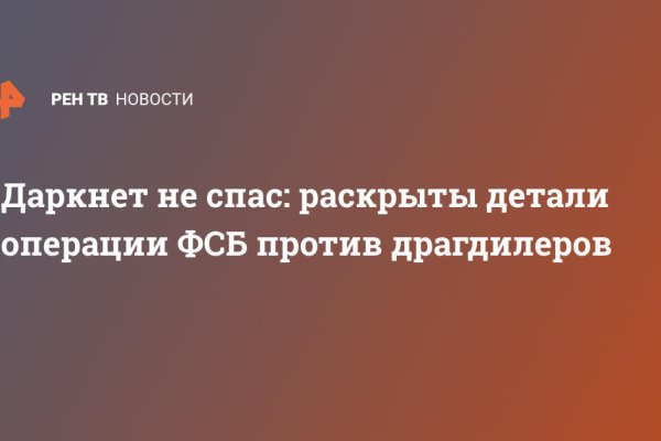Официальный сайт kraken kraken clear com