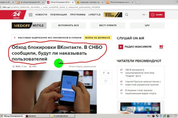 Кракен сайт пользователь не найден