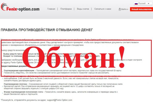 Кракен маркетплейс создатель