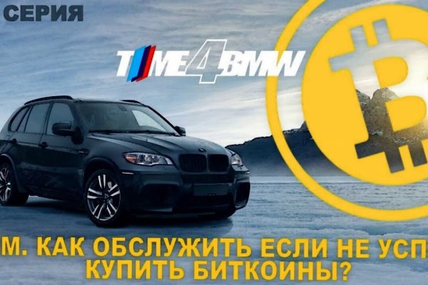 Что такое кракен площадка