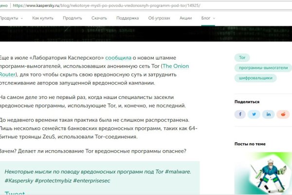 Ссылка кракен сегодня