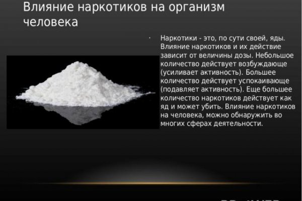 Актуальная ссылка на кракен в тор 2krnmarket