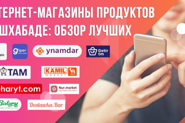 Kraken сайт kraken torion