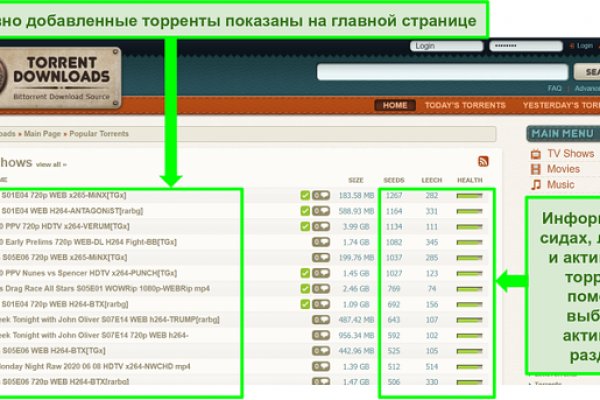 Кракен почему пользователь не найден