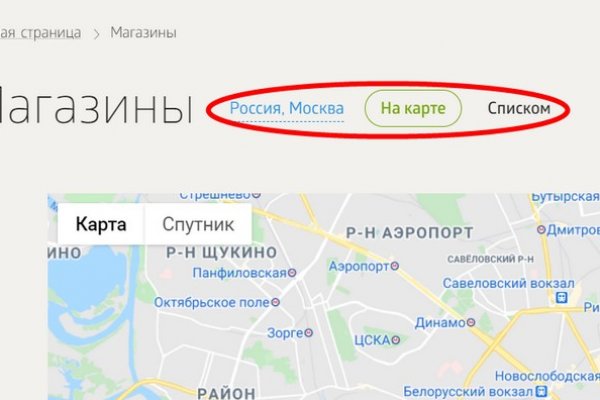 Кракен ссылка официальная в тор