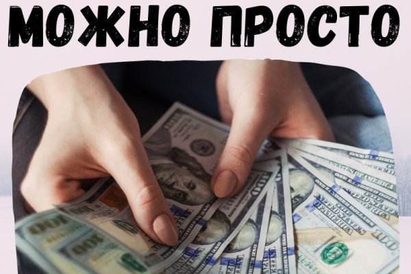 Кракен ссылка что это