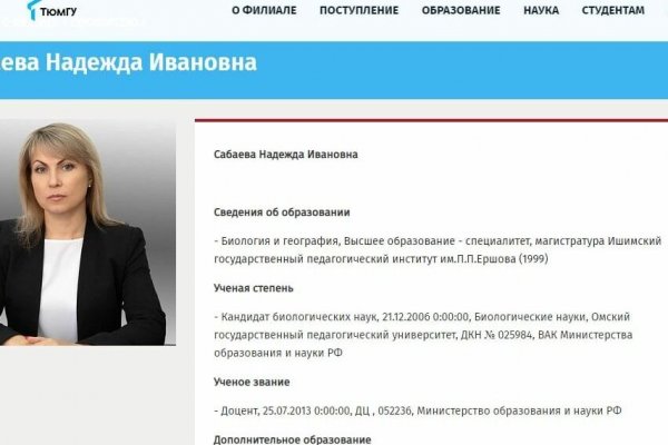 Kraken новая ссылка