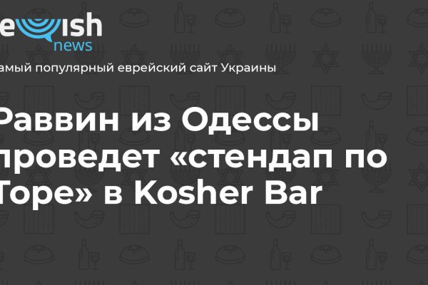 Актуальные ссылки кракен на 2025