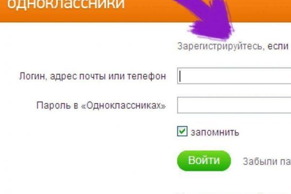 Kra42.cc Вход на сайт главная страница