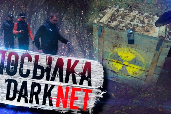 Ссылка на кракен в браузере