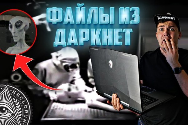 Kraken сайт kraken clear com