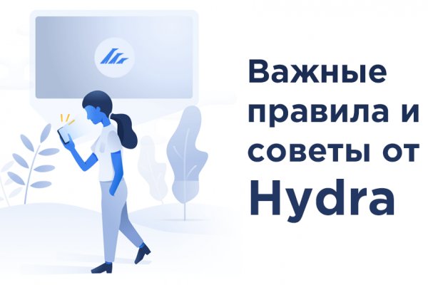 Кракен актуальные