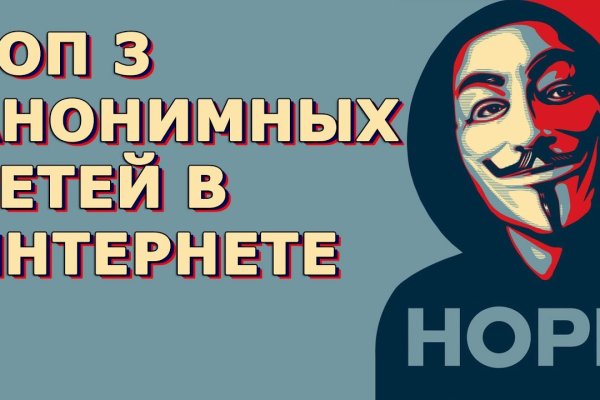 Кракен наркомаркет
