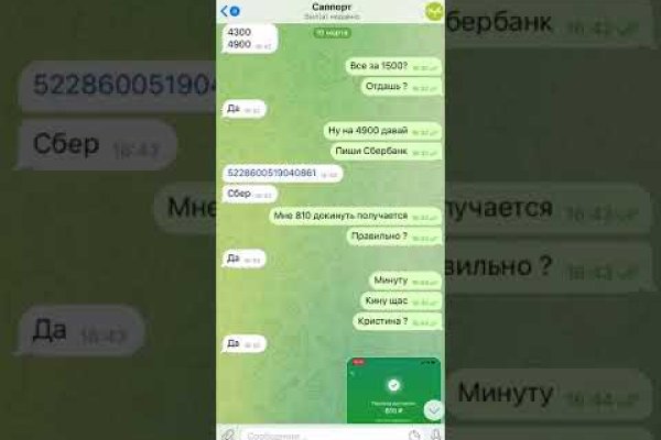 Кракен тор что это