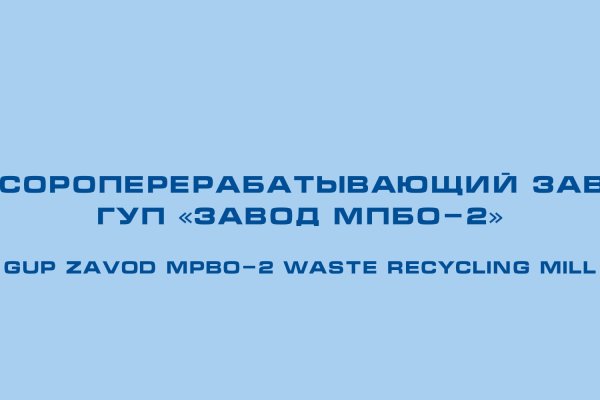 Ссылки на даркнет сайты