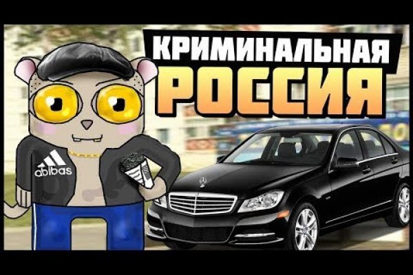 Мега кракен блэк спрут