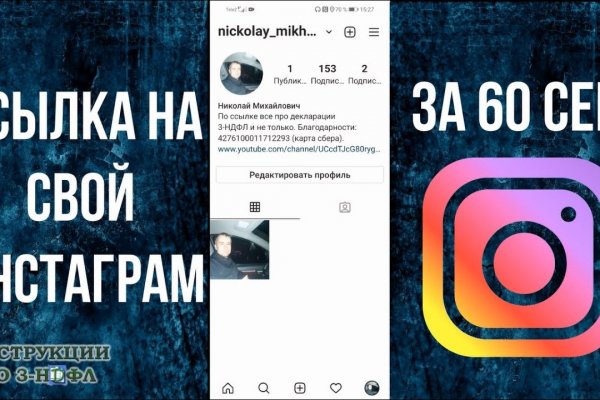 Кракен топ