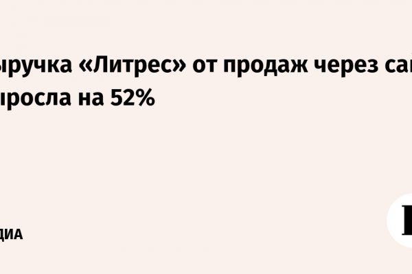 Что такое кракен плейс