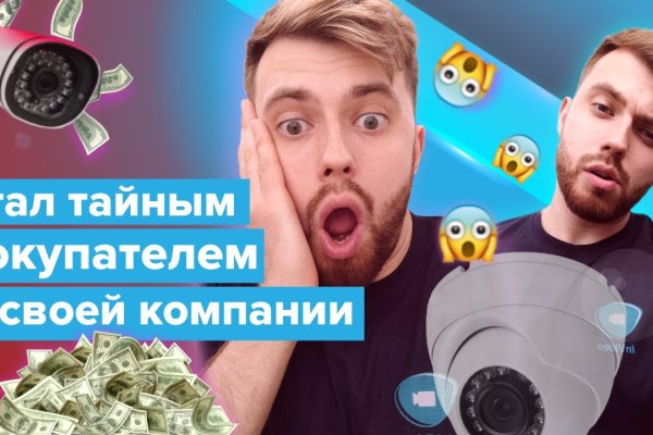 Вход в кракен даркнет