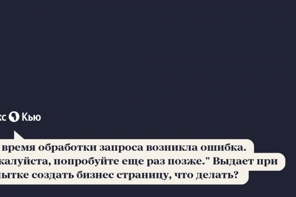Ссылка на kraken торговая площадка