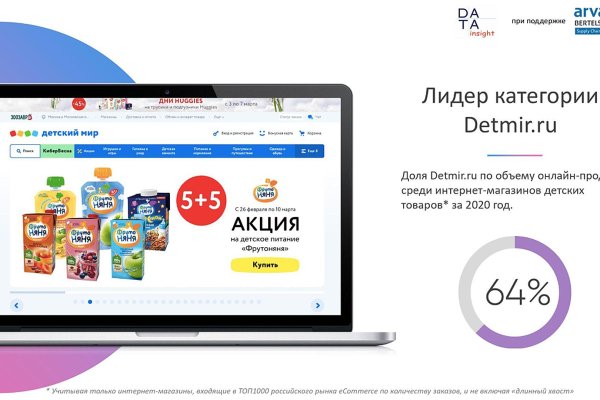 Сайт кракен тор