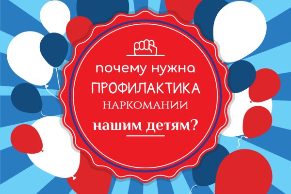 Не работает сайт kraken