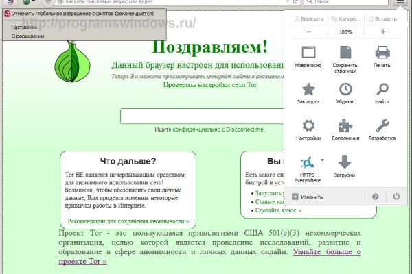 Kraken ссылка тг