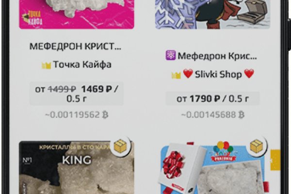 Кракен настоящее зеркало